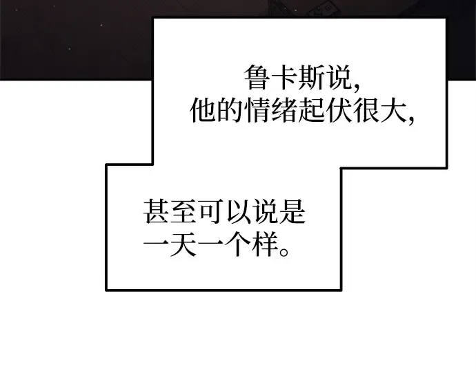 第123话 第77页