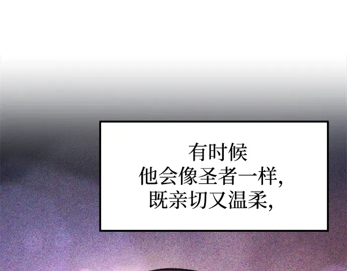 第123话 第78页