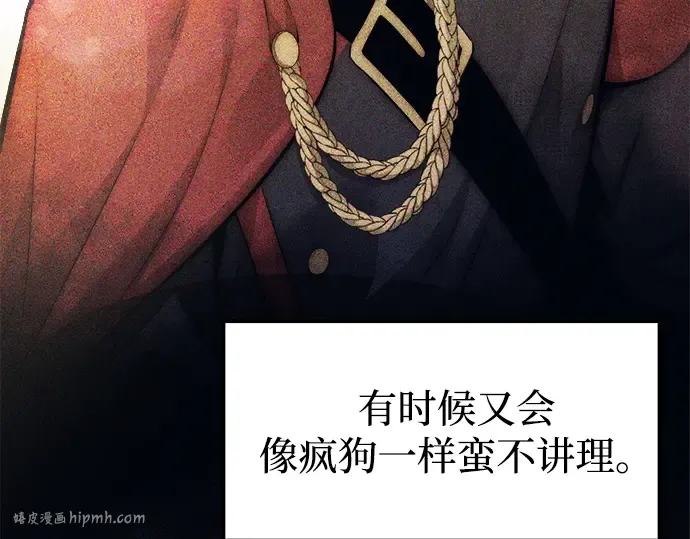 第123话 第80页