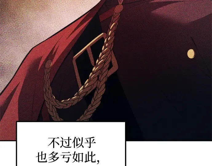 第123话 第82页