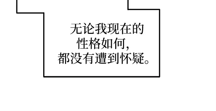 第123话 第83页
