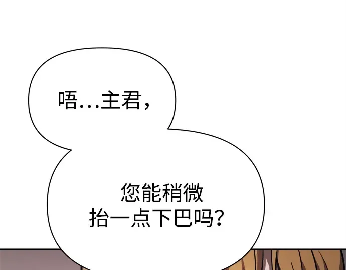第123话 第84页