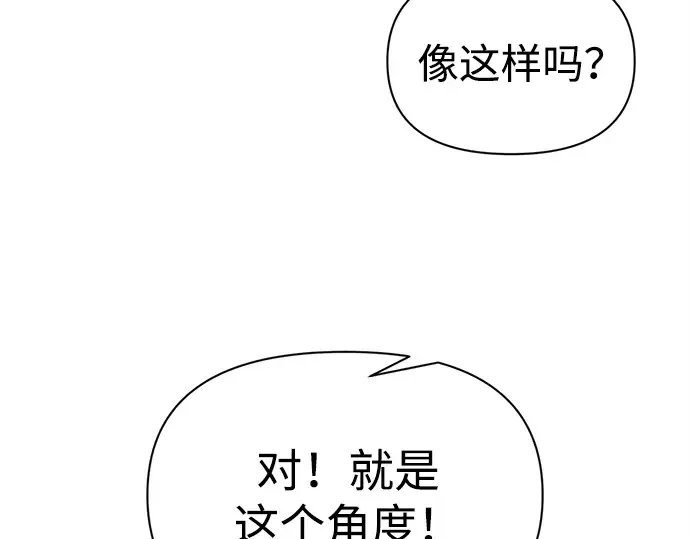 第123话 第86页