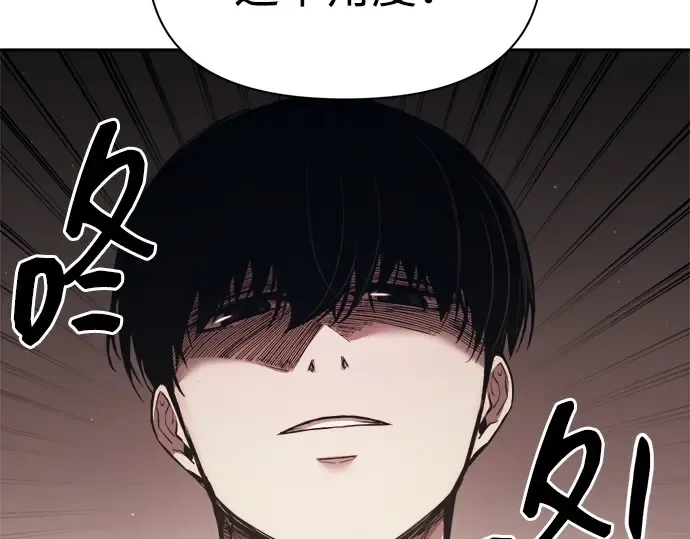 第123话 第87页