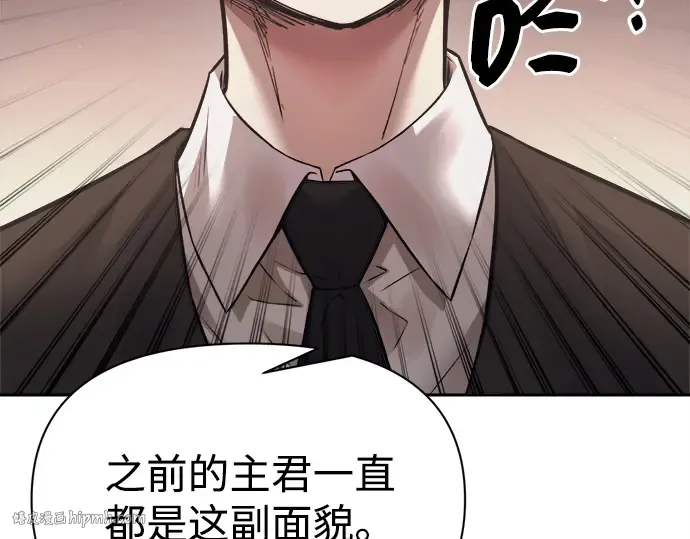 第123话 第88页