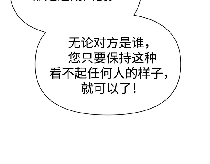 第123话 第89页