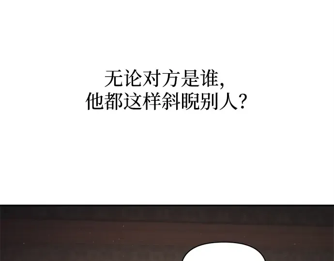 第123话 第90页