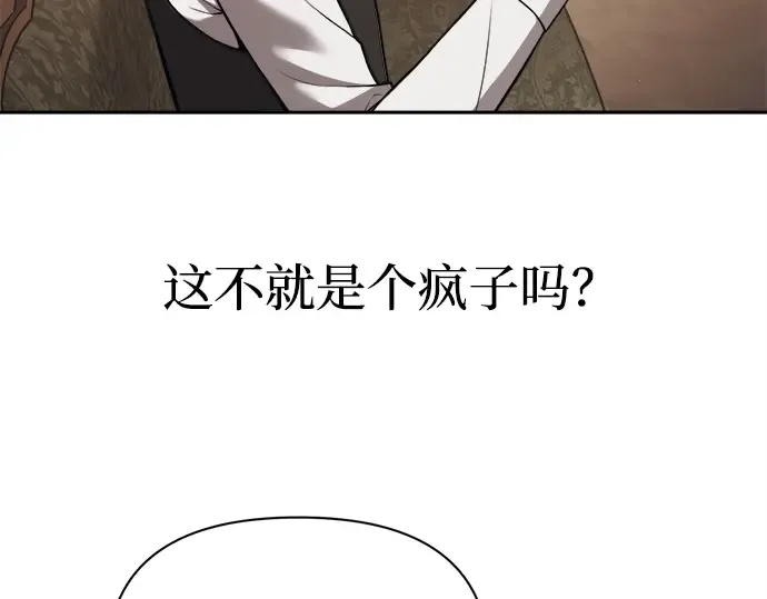 第123话 第92页
