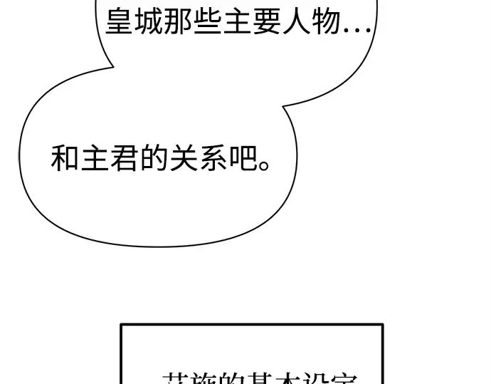 第123话 第95页