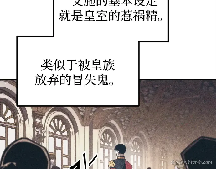 第123话 第96页
