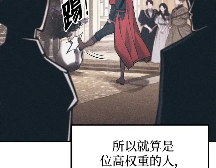 第123话 第97页