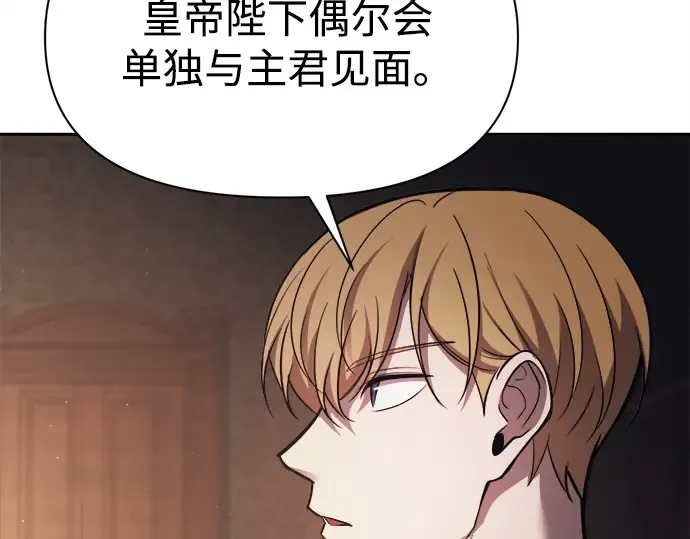 第123话 第99页