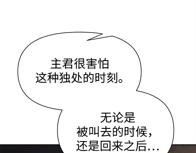 第123话 第102页