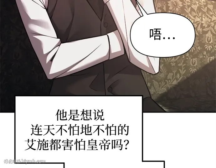 第123话 第104页