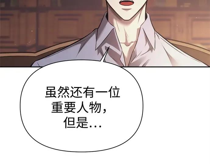 第123话 第107页
