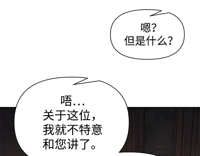 第123话 第108页