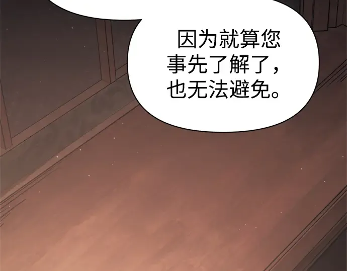 第123话 第109页