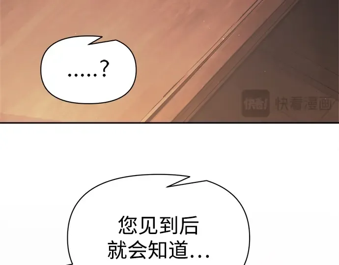 第123话 第110页