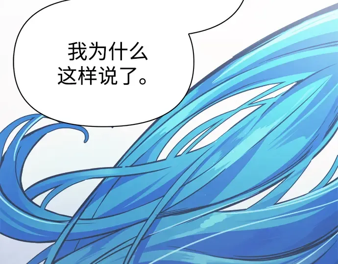 第123话 第111页