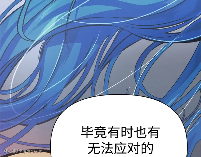 第123话 第112页