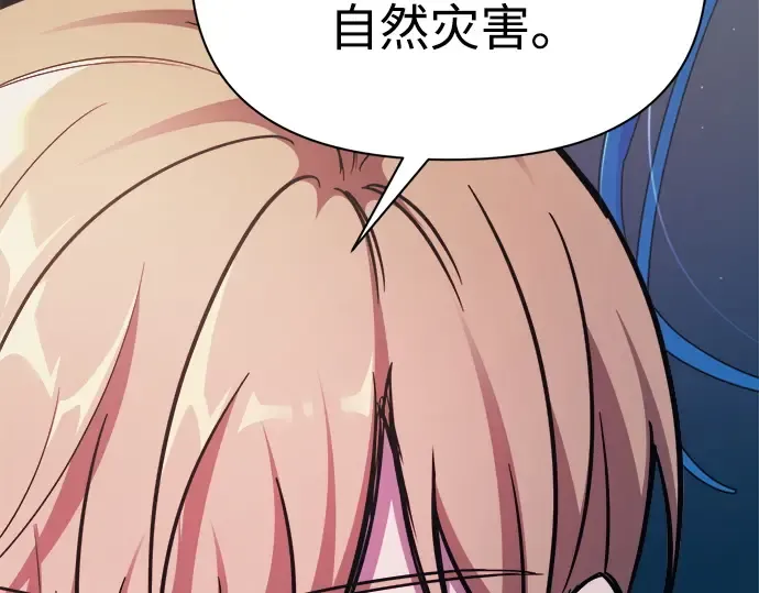 第123话 第113页