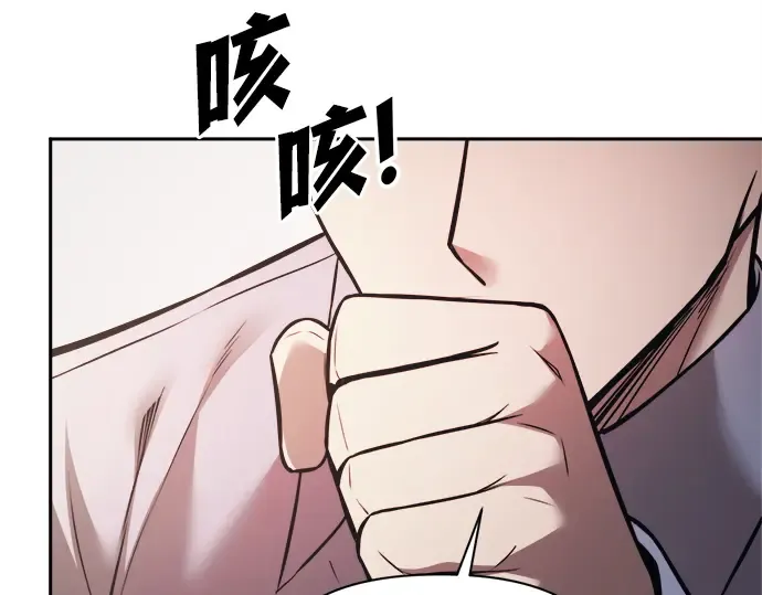 第123话 第118页