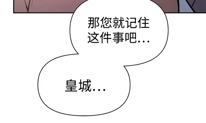 第123话 第119页