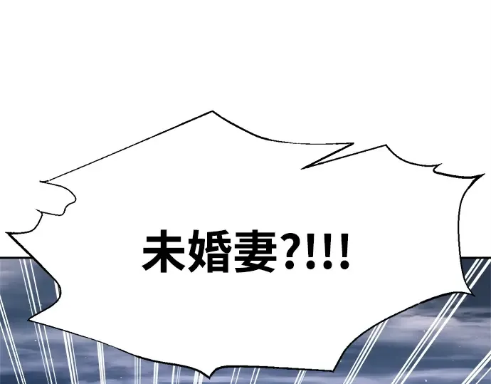 第123话 第123页