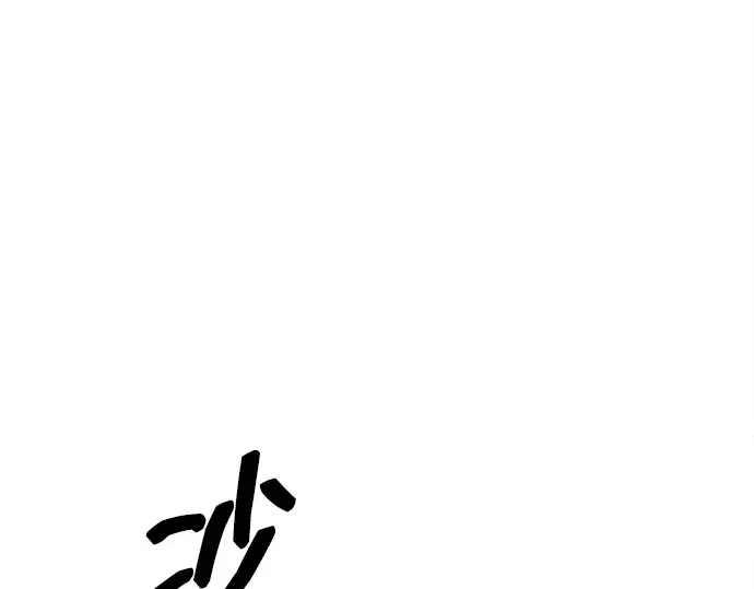 第123话 第126页