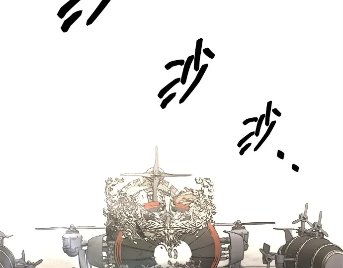 第123话 第127页