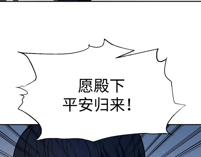 第123话 第131页