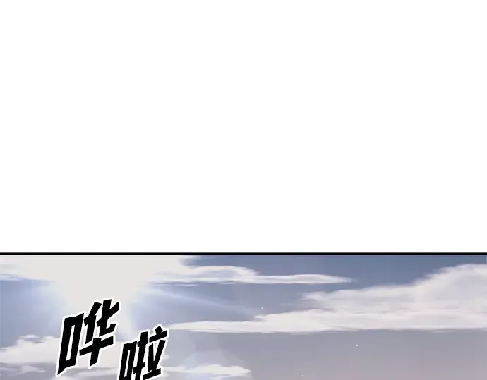 第123话 第133页