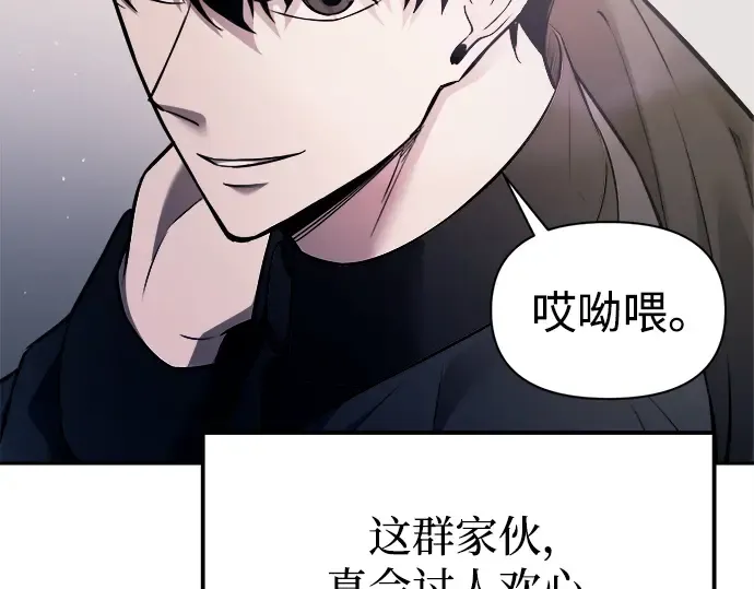第123话 第138页