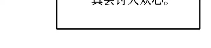 第123话 第139页