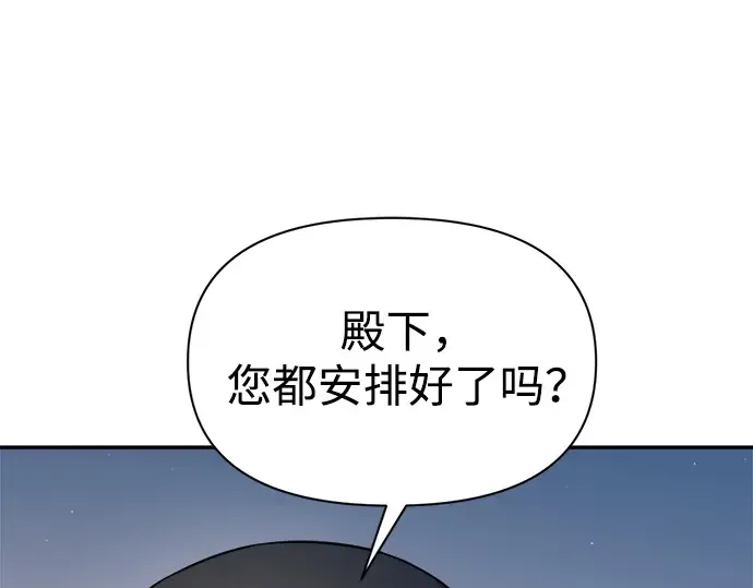 第123话 第140页