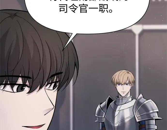 第123话 第143页
