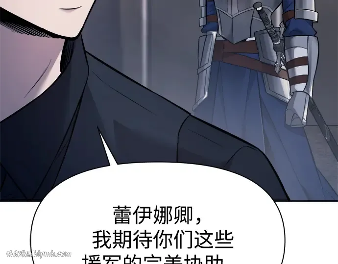第123话 第144页