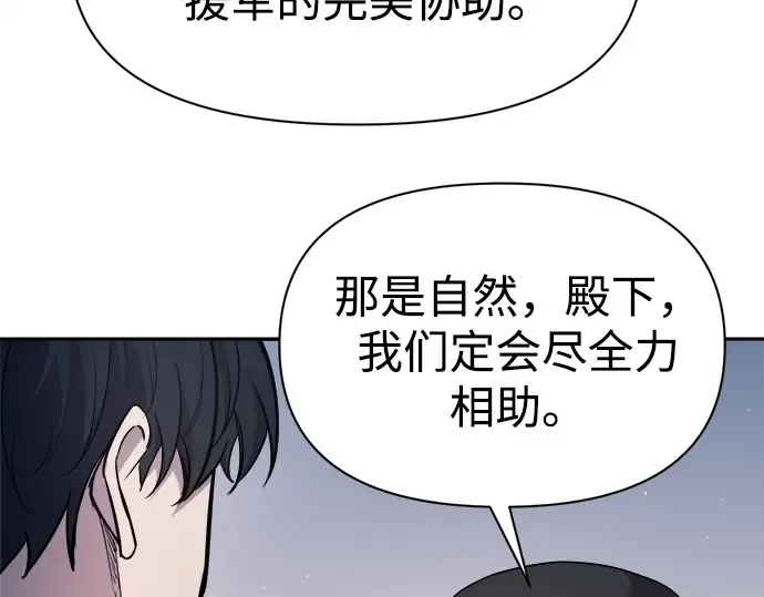 第123话 第145页