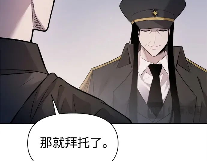 第123话 第146页