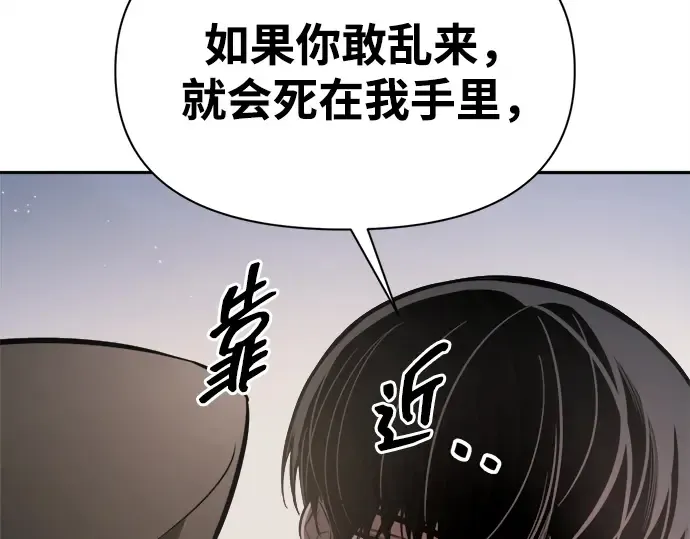 第123话 第148页