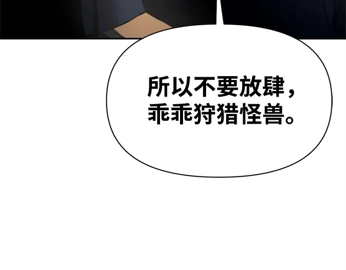 第123话 第150页