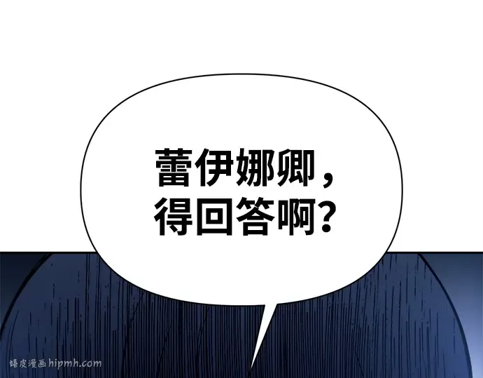 第123话 第152页