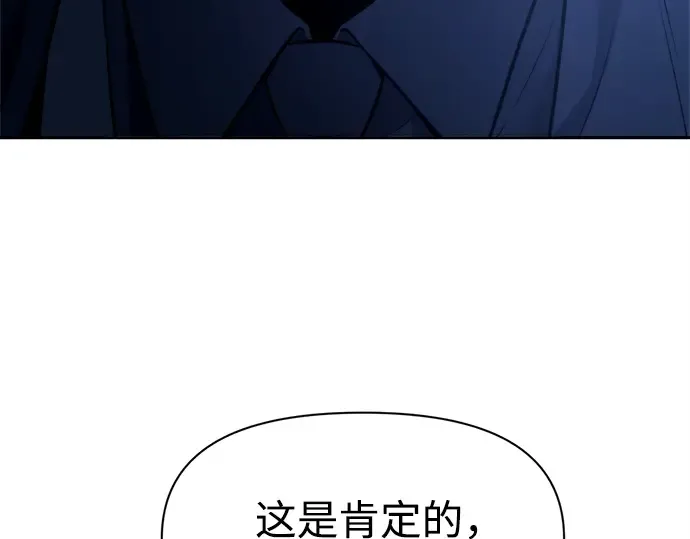 第123话 第154页