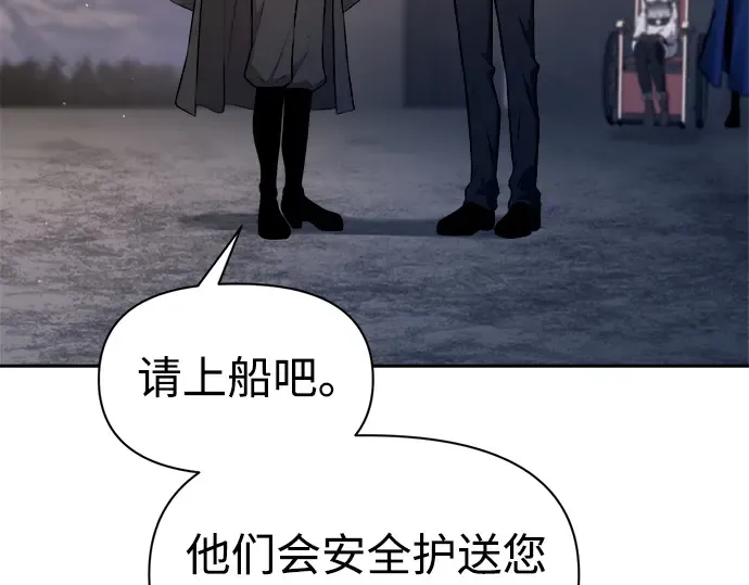 第123话 第156页