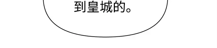 第123话 第157页