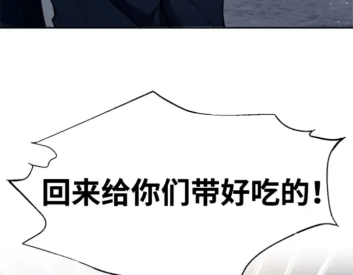 第123话 第162页