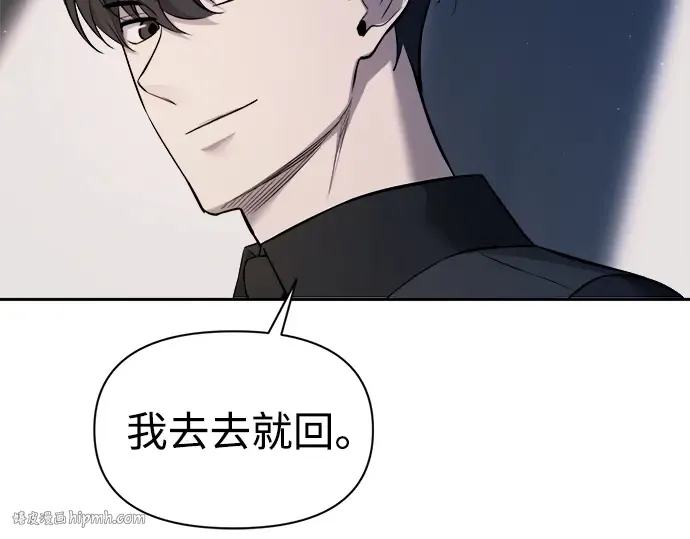 第123话 第168页