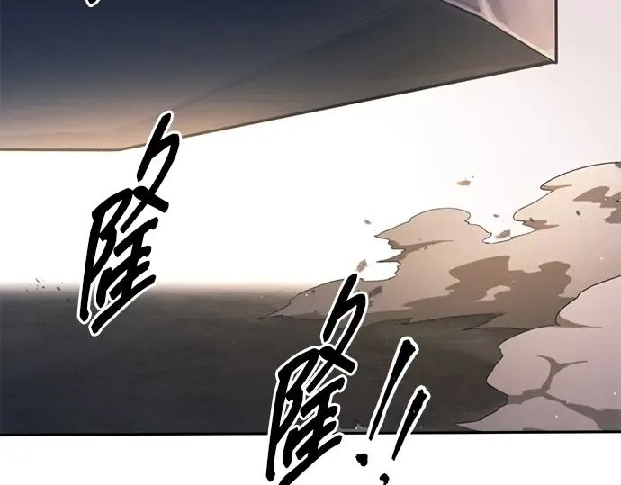 第123话 第174页