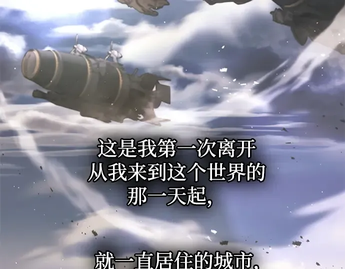 第123话 第191页