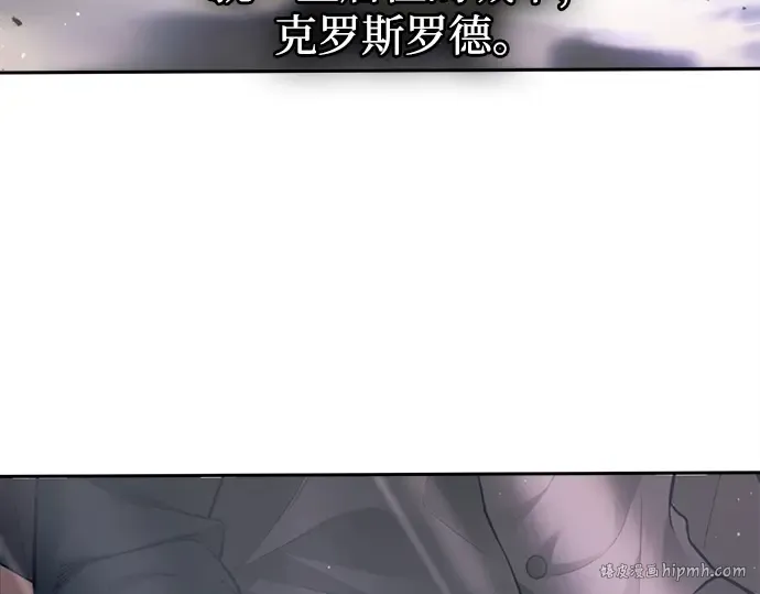 第123话 第192页